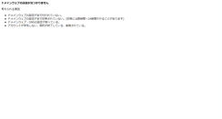 Desktop Screenshot of old.musicabella.jp