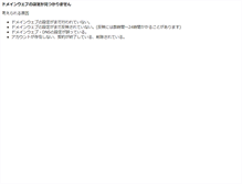 Tablet Screenshot of old.musicabella.jp